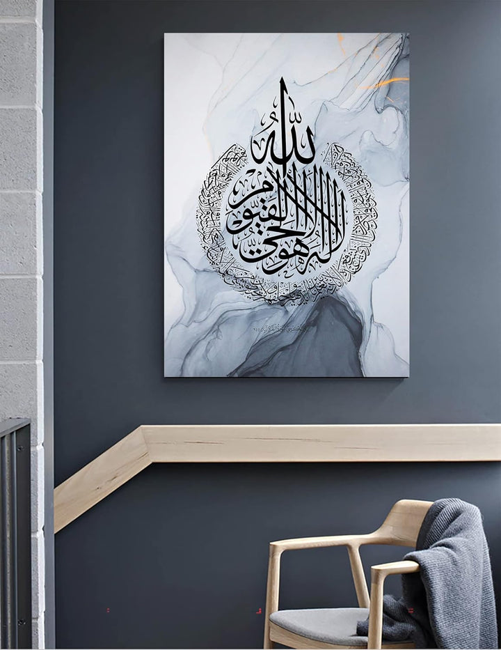 LYBOHO Islamisches Arabische Kalligraphie Leinwand Malerei, Silberner Marmorhintergrund Allah Islami
