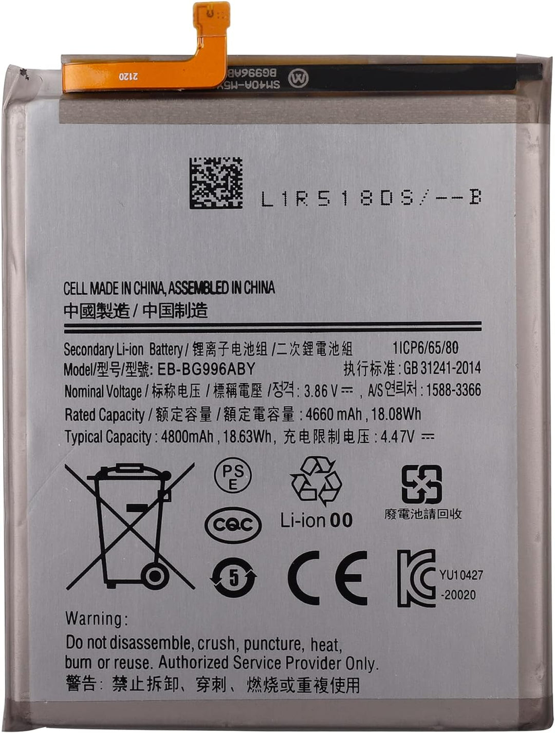 Swark EB-BG996ABY Akku Kompatibel mit Samsung Galaxy S21+ 5G S21 Plus SM-G996 with Tools