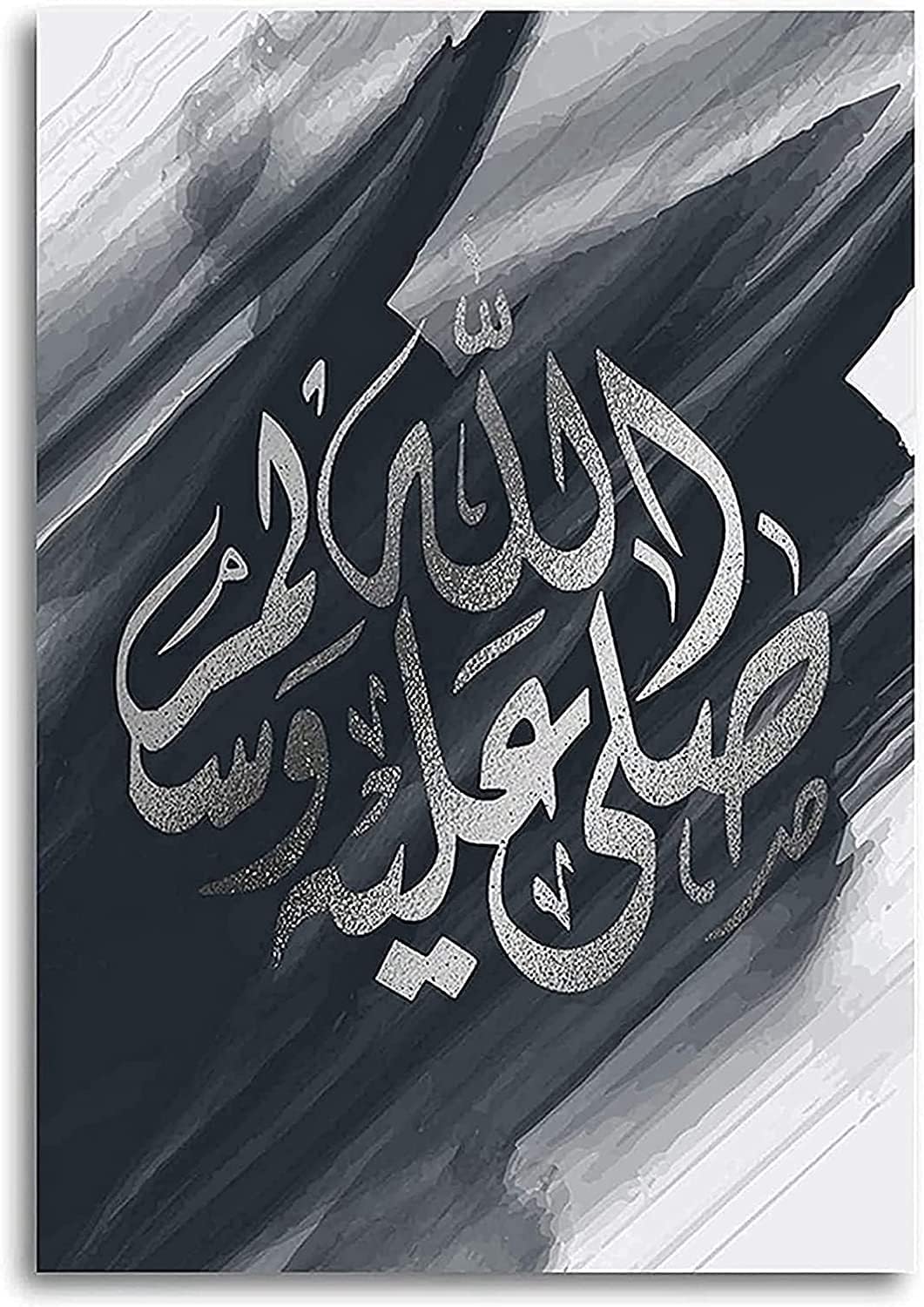 HMDKHI Islamische Wandbilder, Arabische Kalligraphie Islamische Poster Leinwand Drucke Wohnzimmer bi