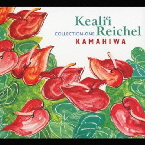 Kamahiwa, Audio-CD