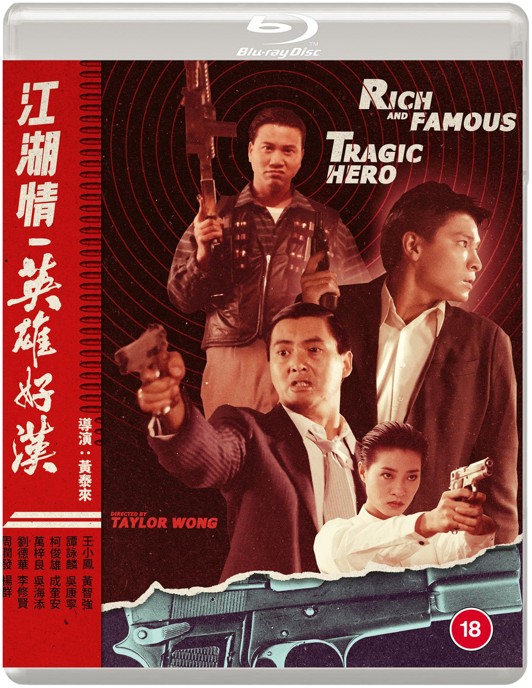 Rich And Famous / Tragic Hero (Limited) [Blu-Ray] (Keine deutsche Version), Blu-ray