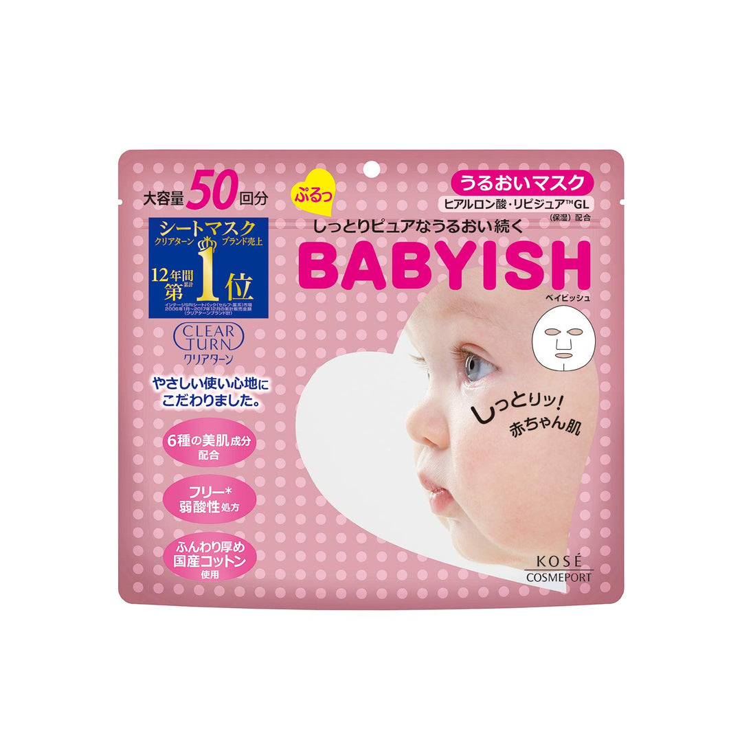 Kose Cosmeport - Clear turn Beibisshu moisturizing mask 50 times