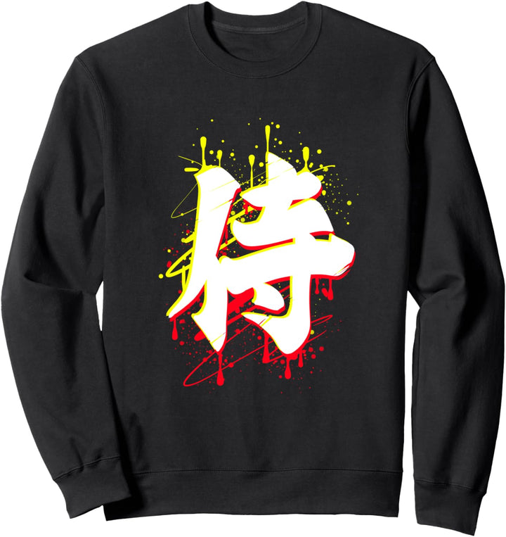 Japanische Samurai Kultur Szenerie Vintage Sweatshirt