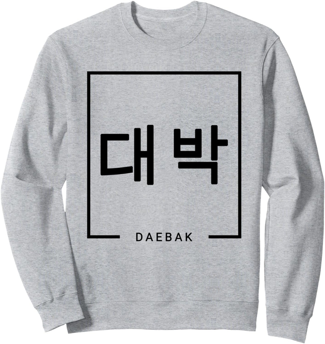Daebak Korea Hangul K-Pop K-Drama Fan Koreanisch Sweatshirt
