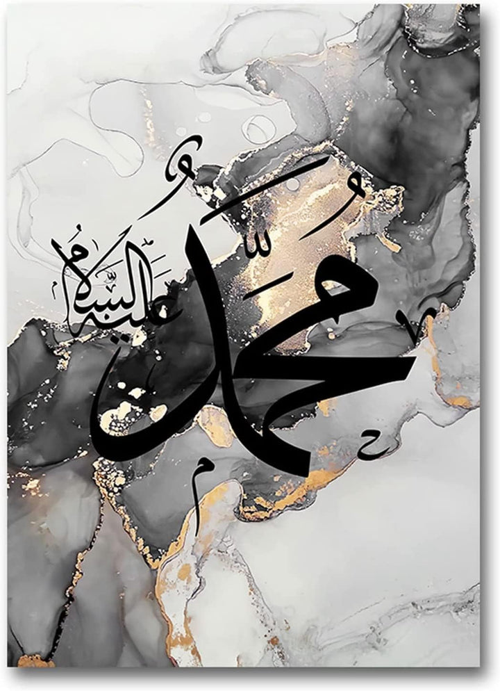 Islamische Wandbilder, Arabische Wandbilder 3er Set Islamische Kunst Poster Und Drucke Leinwand Post