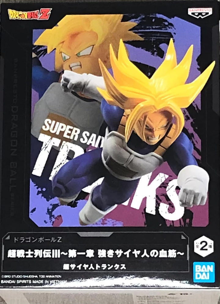BANPRESTO Dragon Ball Z - Trunks - Figurine Chosenshiret Suden 13cm Trunks SS, Trunks SS