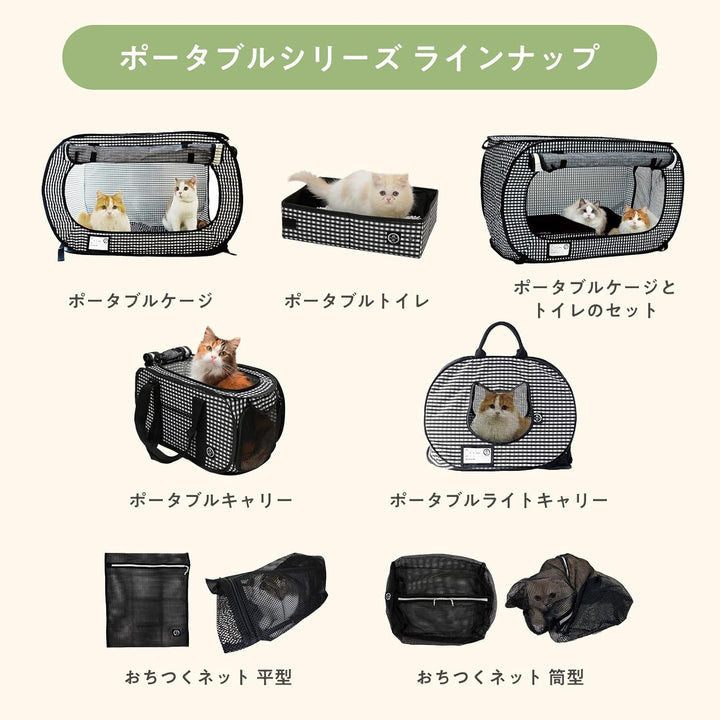 Cat1st Reise Katzenklo Mobile Katzentoilette - Schwarz, Black Katzentoilette