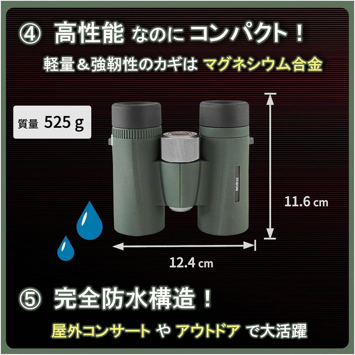 KOWA BD II 10X32 XD/ED-Fernglas mit sehr grossem Sehfeld. Robust und dennoch leicht. Wasserdicht, st