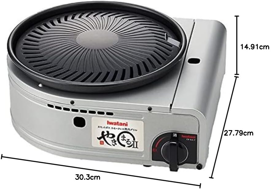 Iwatani Cassette Gas BBQ Grill YAKIMARU II, CB-SLG-2