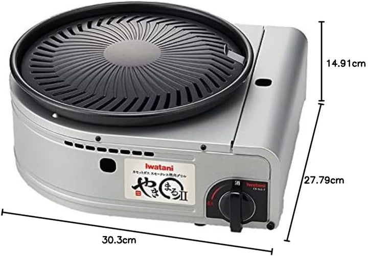 Iwatani Cassette Gas BBQ Grill YAKIMARU II, CB-SLG-2