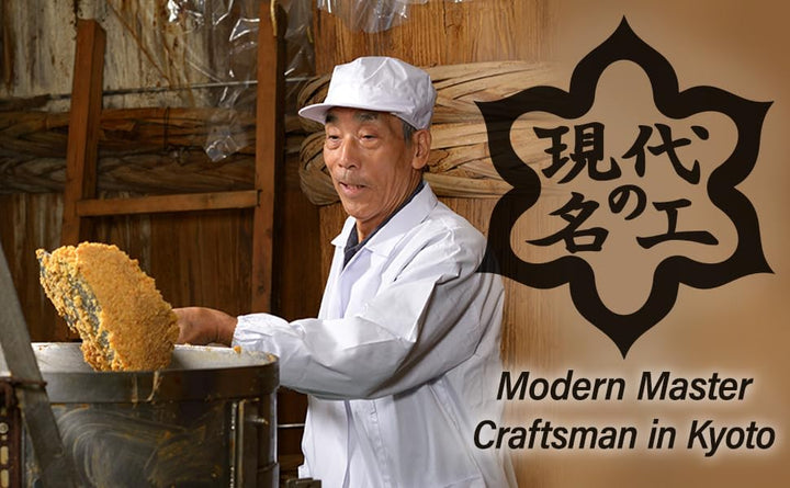YAMASAN KYOTO UJI Miso Paste Hergestellt in Japan, Ideal zum Kochen Misosuppe, Suppen &amp; Eintöpfe, Ge
