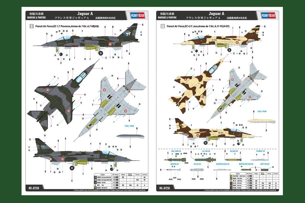 Hobby Boss 1/72 Jaguar A, HY87258, Mehrfarbig