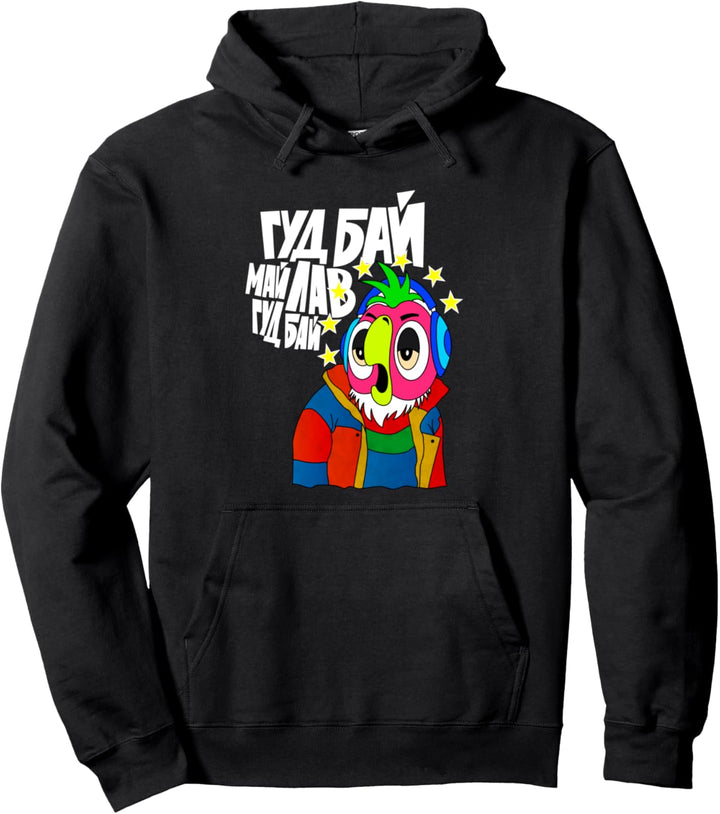 Lustiger sowjetischer russischer Karikatur-kalter Papagei Pullover Hoodie