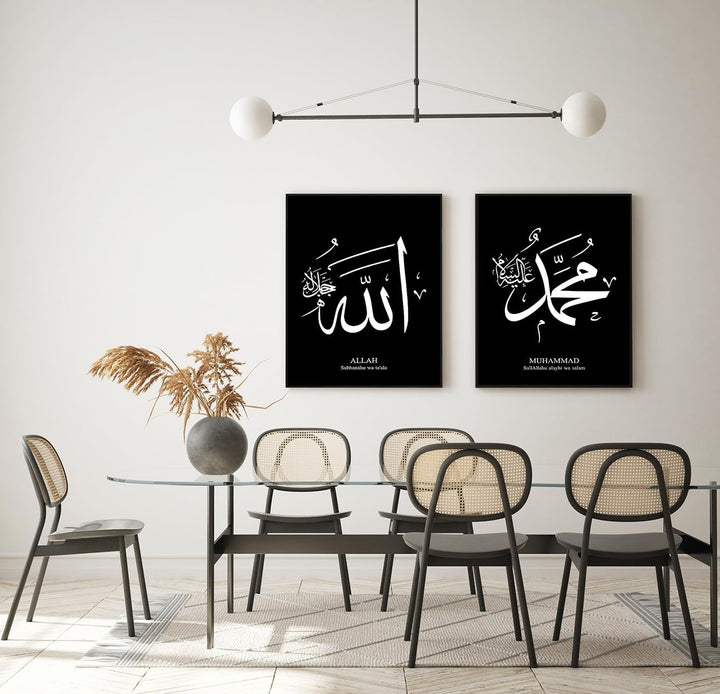 IUNTWEIE Islamische Allah Bilder Dekoration Poster Kunstdruck Bilder Wandkunst Wohnzimmer Schlafzimm