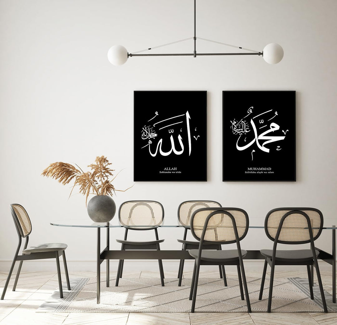 IUNTWEIE slamische Allah Bilder Dekoration Poster Kunstdruck Bilder Wandkunst Wohnzimmer Schlafzimme