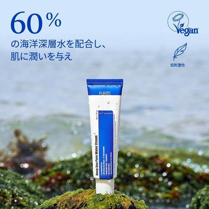 PURITO ÄTHERISCHE ÖLFREIE TIEFSEER PURE WASSER CREME 50g 1.7fl.oz, Feuchtigkeitscreme für Gesicht, G
