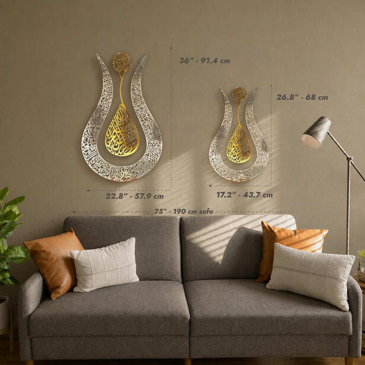 Ayatul Kursi Tulpenform, glänzende Farbe, islamische Metall-Wandkunst, Kalligraphie, Ramadan-Dekor,