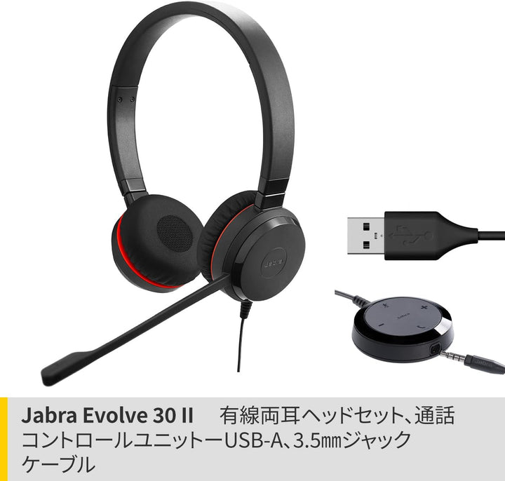 Jabra Evolve 30 II Microsoft Teams Certified USB-C Stereo Corded Headset with Call Control Unit - Co
