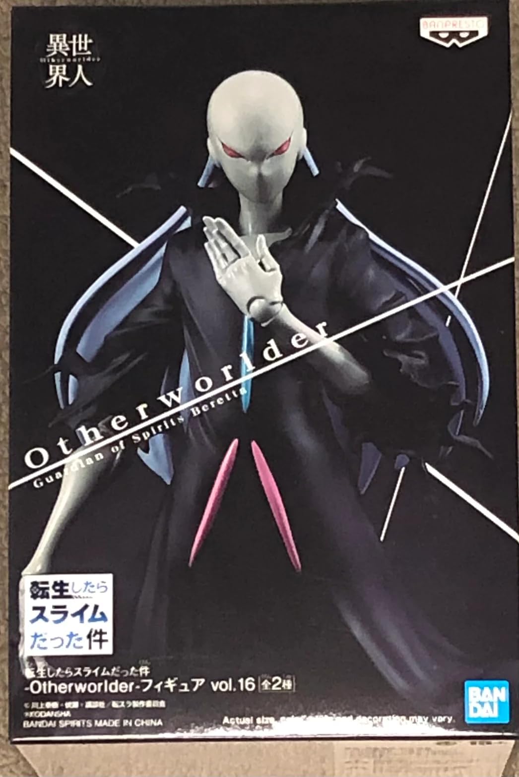 Banpresto Figur Statue Beretta Guardian of Spirits LAMRYS VOL.16 (B) Otherworlder That time I got Re
