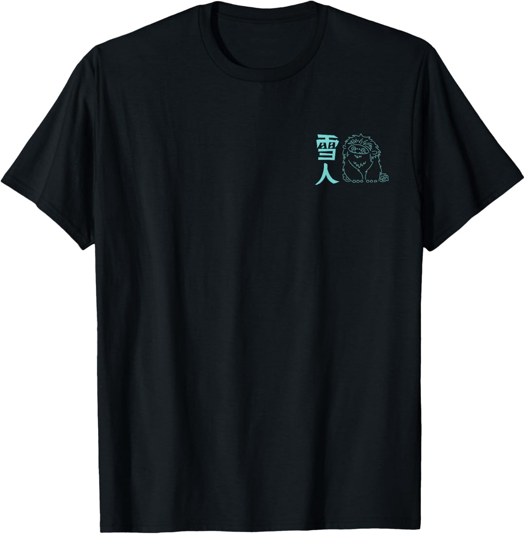 DreamWorks Abominable Yeti T-Shirt