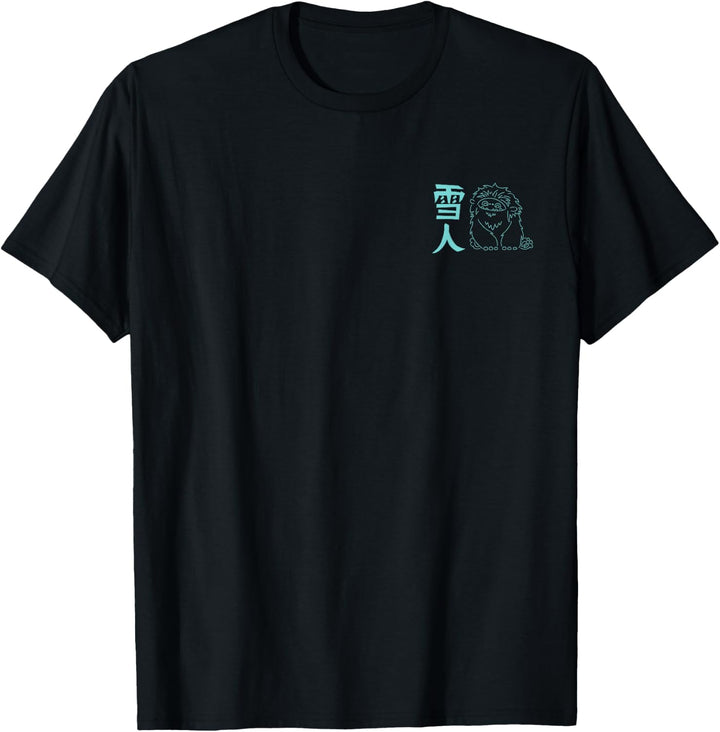 DreamWorks Abominable Yeti T-Shirt