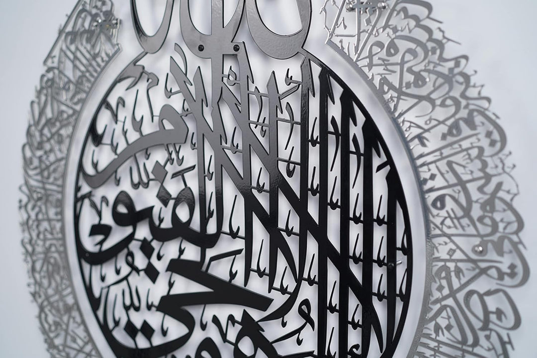 Tubibu Islamische Wandkunst aus Metall, islamische Wanddekoration, Geschenk für Muslime, Ramadan-Ges
