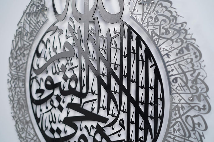 Tubibu Islamische Wandkunst aus Metall, islamische Wanddekoration, Geschenk für Muslime, Ramadan-Ges