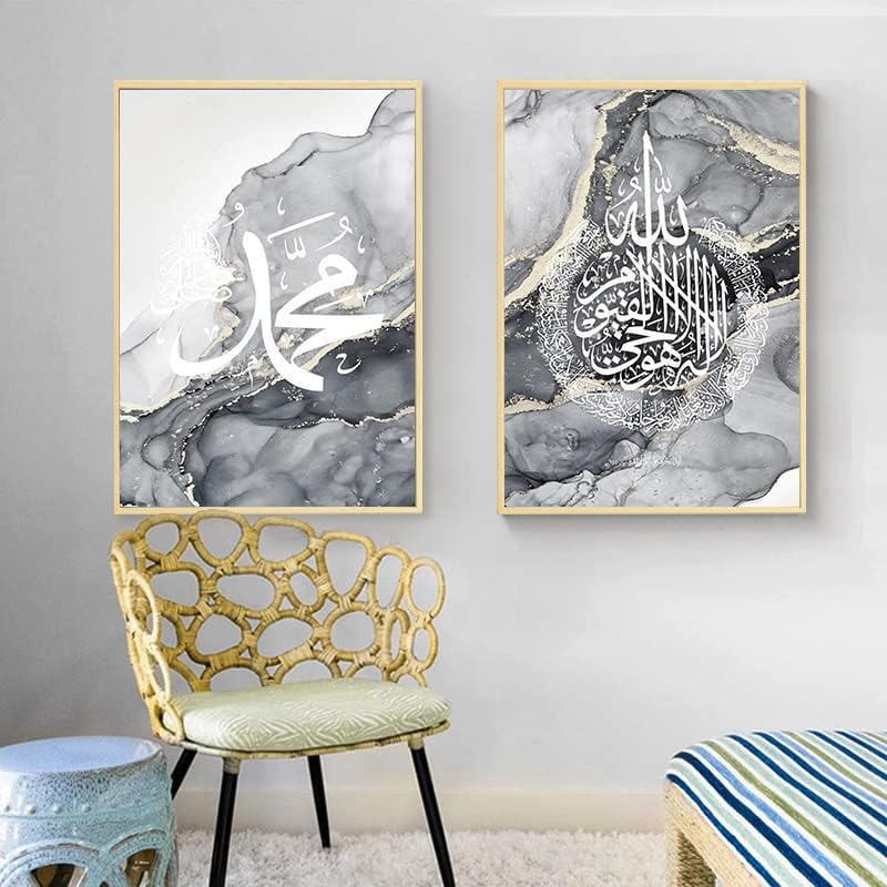 LPFNSF Islamische Bilder Wohnzimmer,Leinwand Islam Bild wandbilder wohnzimmer,Marmor Leinwand Gemäld