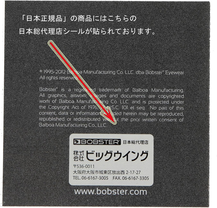 Bobster-Weitwinkel-Brillen, Schwarz Rahmen/Bernstein Objektiv, One Size Black Frame/Smoked Reflectiv