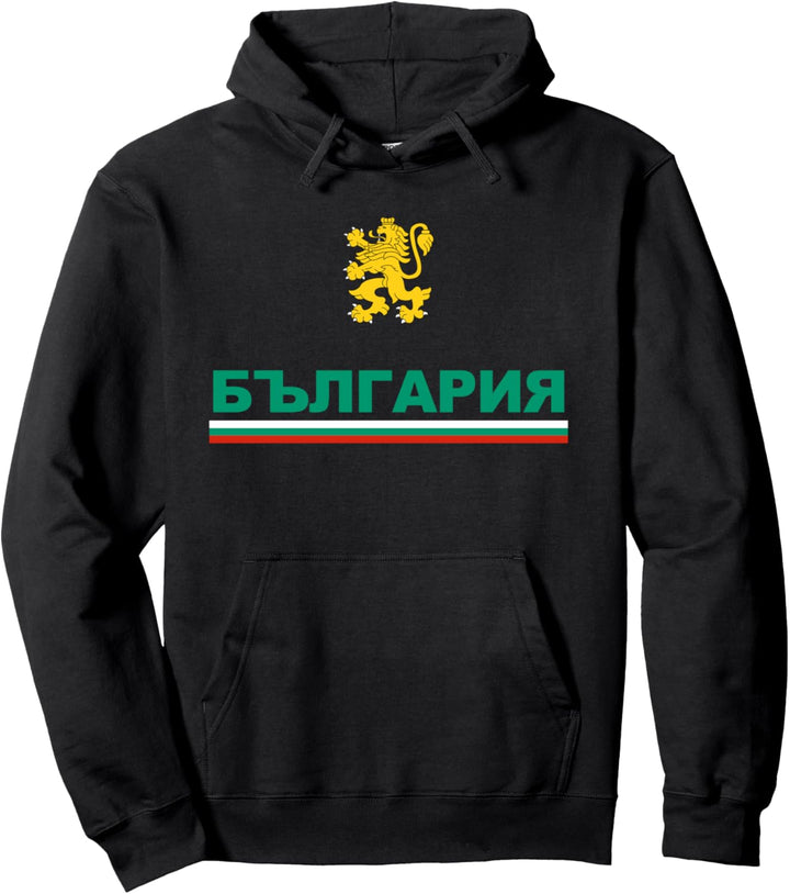Flag Of Bulgaria Teniska Balgarski Bulgarian Souvenirs Pullover Hoodie