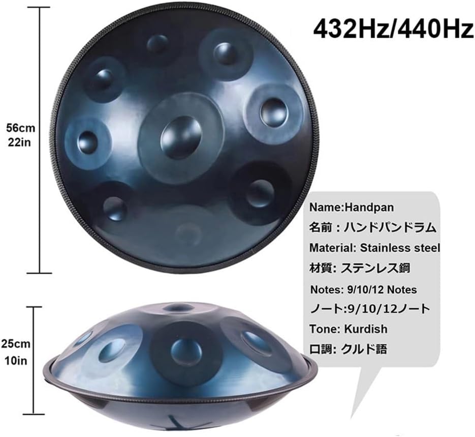 Handtrommel, Handpan-Drum-Instrument In D-Moll 9/10/12 Noten 56cm Stahl-Handpan-Trommel Mit Handpan