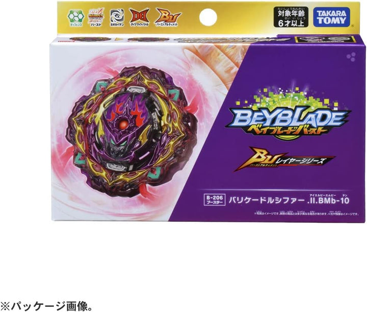 TAKARA TOMY Beyblade Burst B-206 Booster Barrikade Lucifer.Il.BMb-10 (Japan Import)