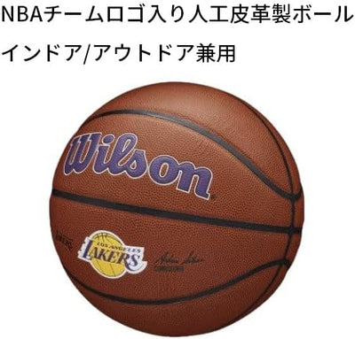 Wilson Unisex-Adult NBA Team Composite Basketball 7 Los Angeles Lakers, 7 Los Angeles Lakers