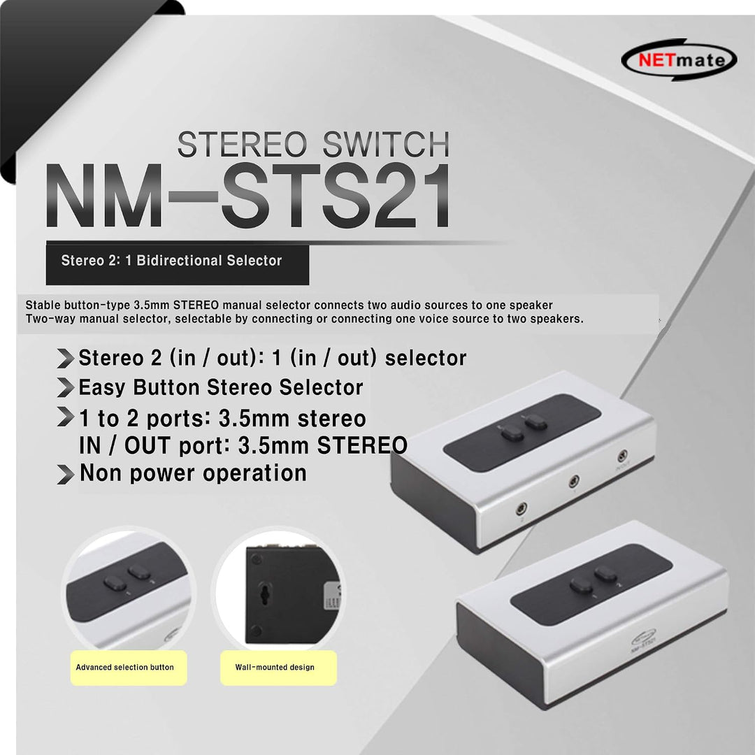 NETmate 2 Port 3,5 mm Stereo Manuelle Schaltbox AUX Audio Lautsprecher Selektor (Wandbefestigungsloc
