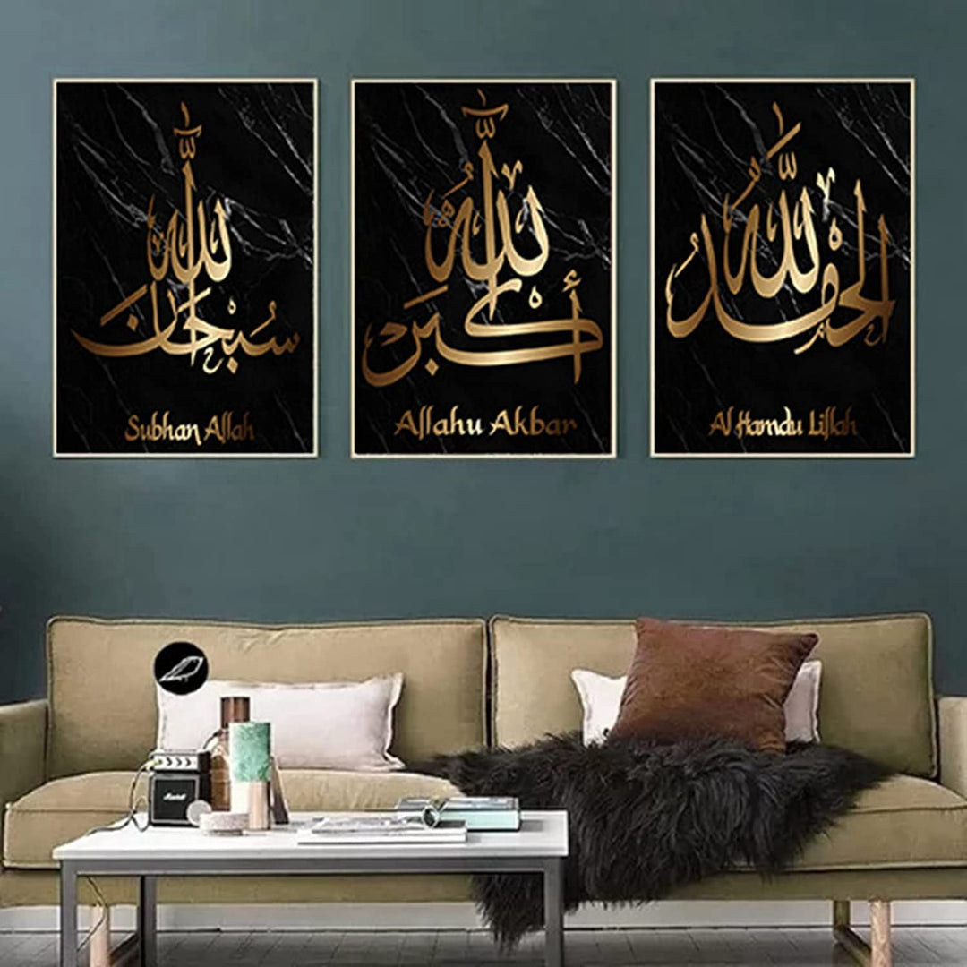 EPOKNQ Islamisches Wandbild,Arabische Kalligraphie Leinwandbilder,Modernes Wohnzimmer Leinwandbild B