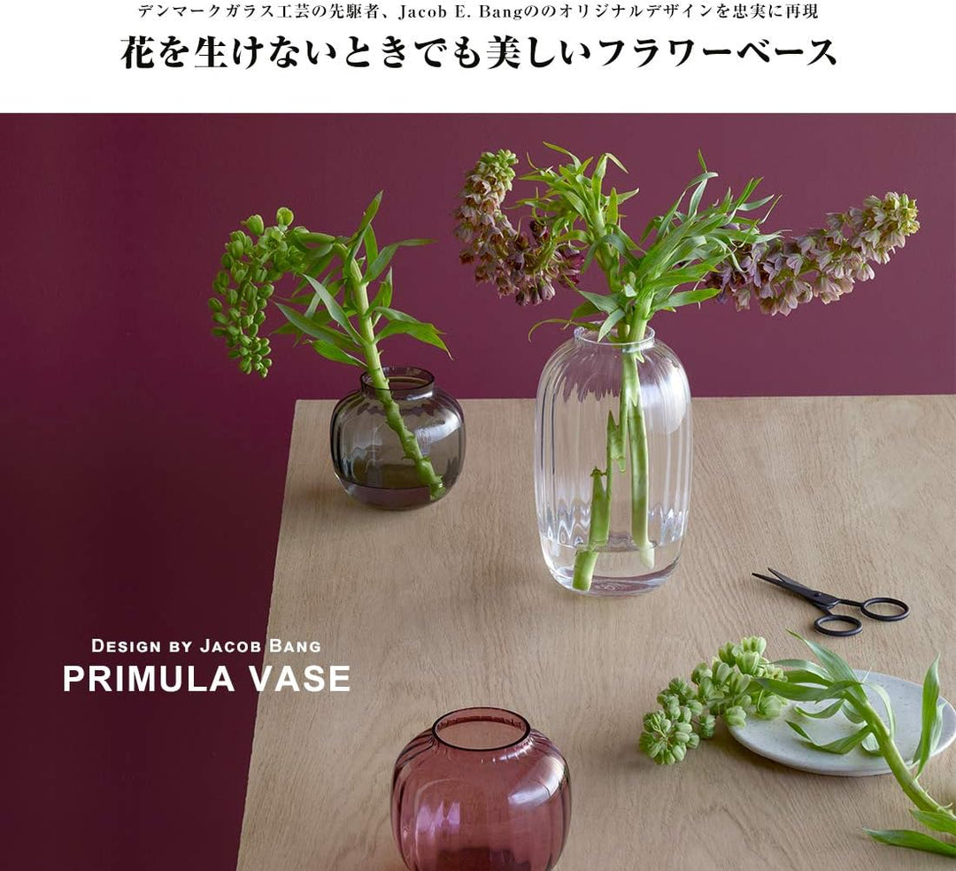 Holmegaard Vase H12.5 cm Primula Optisches Muster aus mundgeblasenem Glas, rot 14,50x14,50x12,50 Rot