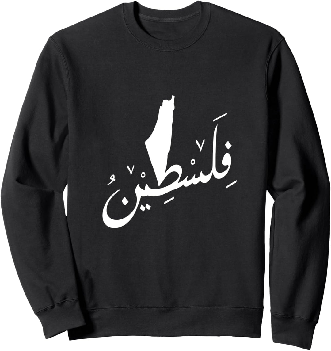 Falastin - Palästina Arabische Kalligraphie Sweatshirt