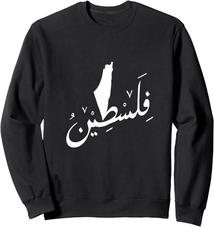 Falastin - Palästina Arabische Kalligraphie Sweatshirt