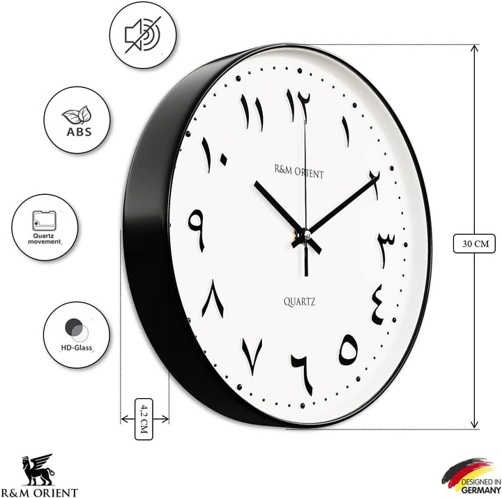 R&M ORIENT 30cm arabische Wanduhr Rund mit schleichendem Zeiger ohne Tickgeräusche, geräuschlosen Qu