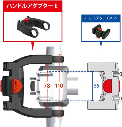 KLICKfix Zubehör Lenkeradapter E, Schwarz (Model 0211EB), One Size Ohne Schloss Single, Single