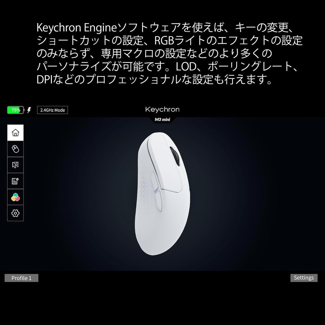 Keychron M3 Mini Wireless wh (weiss)