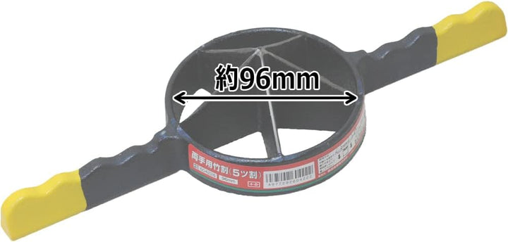 Senkichi Bambus Split für beide Hände, 5 Stück, 3,8 Zoll (96 mm) 5ツ割, 5ツ割