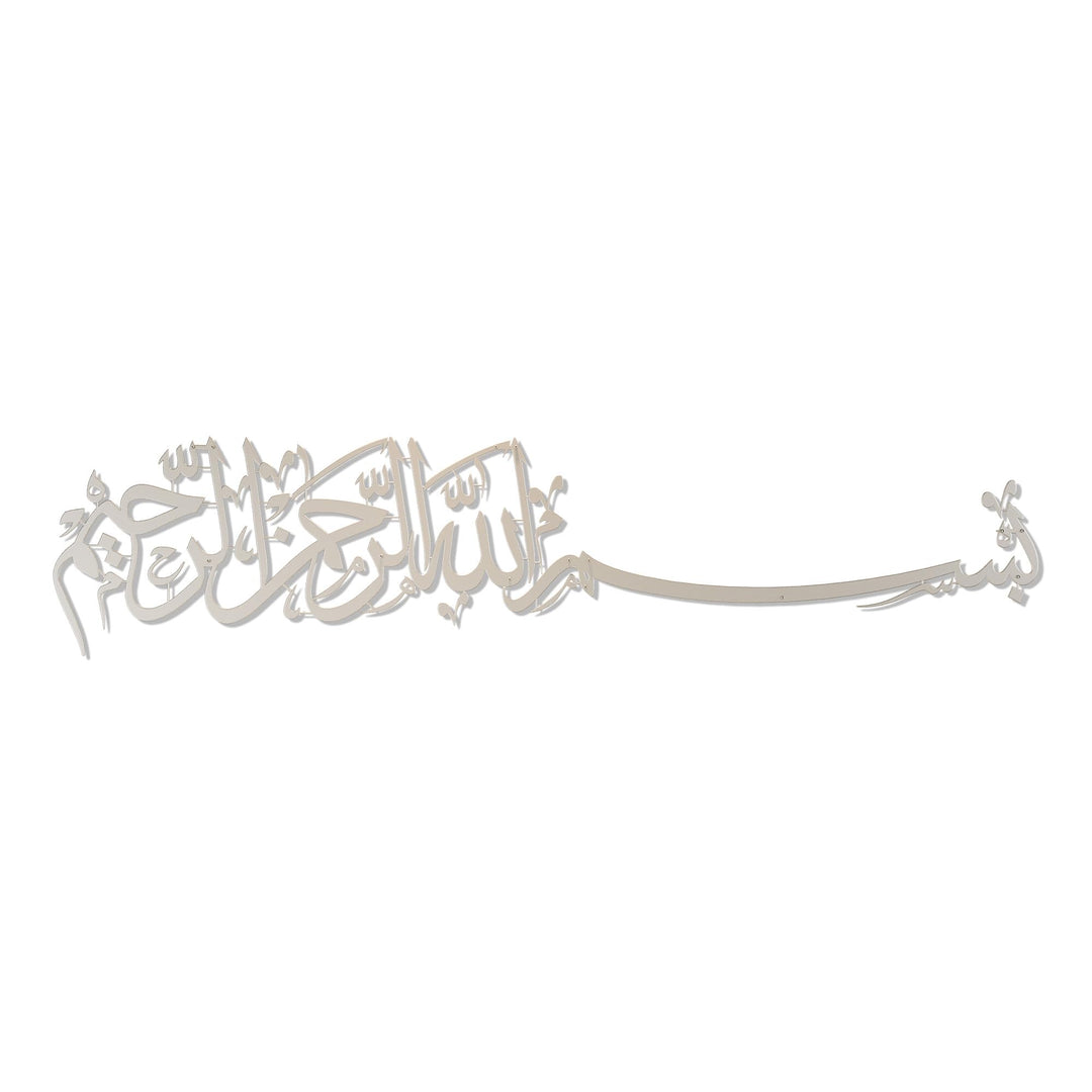 iwa concept Metall Basmala Islamische Wandkunst | Bismillah Ramadan Wanddekorationen | Modernes musl