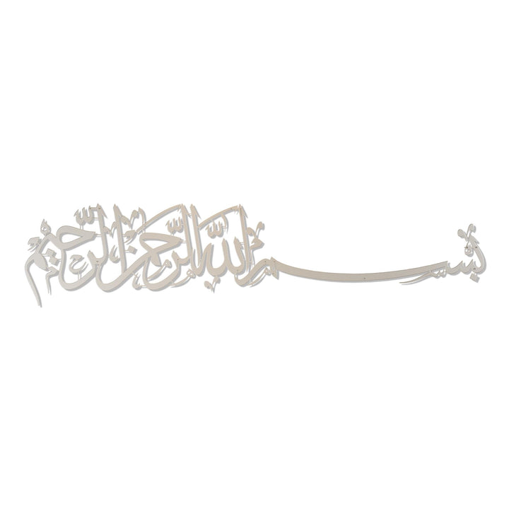 iwa concept Metall Basmala Islamische Wandkunst | Bismillah Ramadan Wanddekorationen | Modernes musl