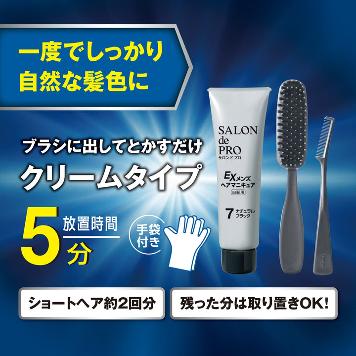 Salon de Pro Ex Mens Hair Manicure for Gray Hair - 7 Natural Black