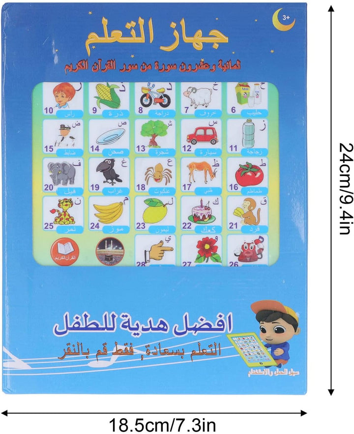 Luqeeg Arabische Früherziehungsmaschine, Arabisch-Lesemaschine, Baby-elektronisches Lernbuch, Frühki