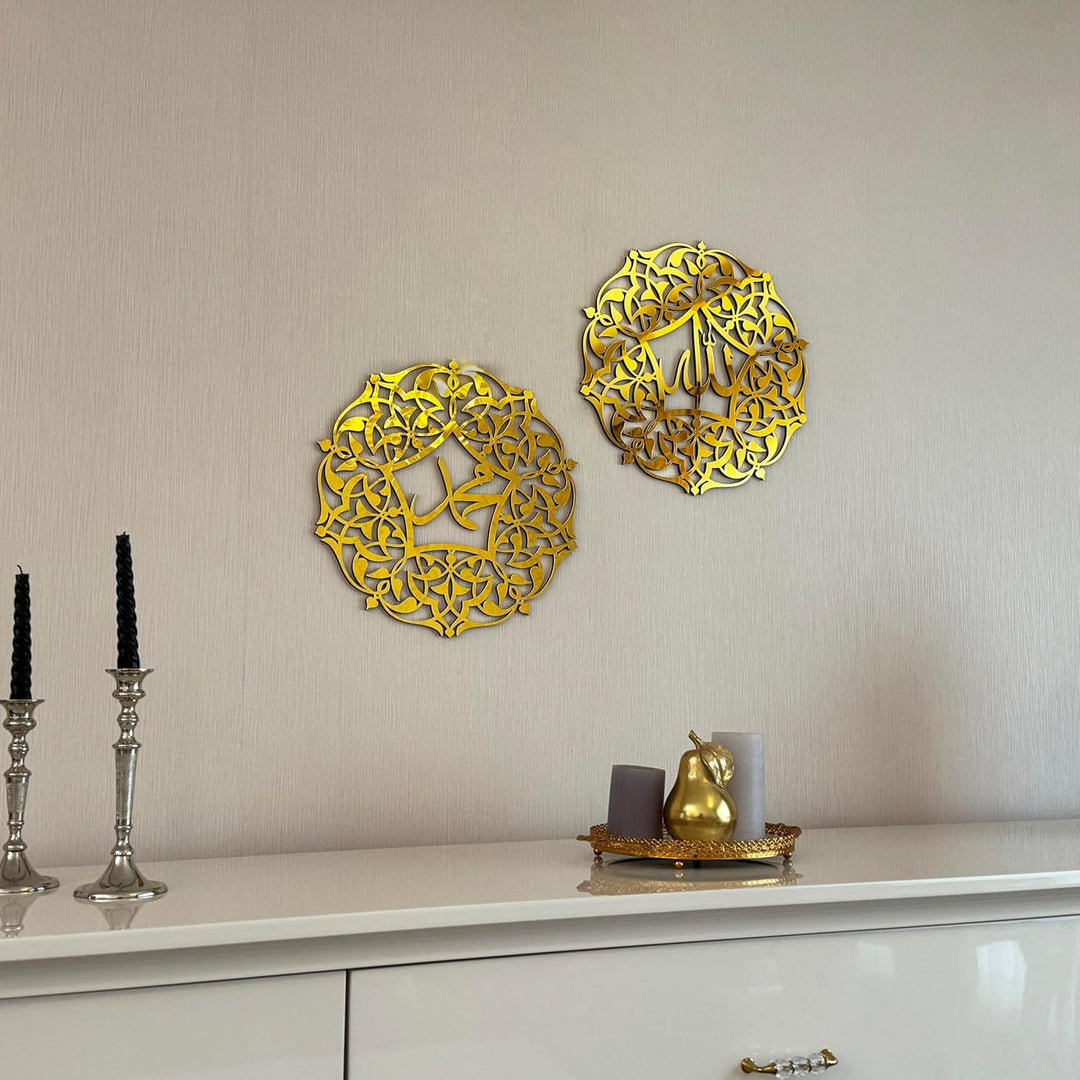 IWA CONCEPT Set von Allah (SWT) und Mohammad (PBUH) Acryl/Holz Islamische Wandkunst | Ramadan Dekora