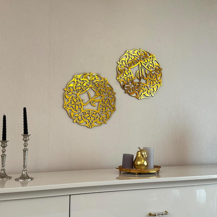 IWA CONCEPT Set von Allah (SWT) und Mohammad (PBUH) Acryl/Holz Islamische Wandkunst | Ramadan Dekora