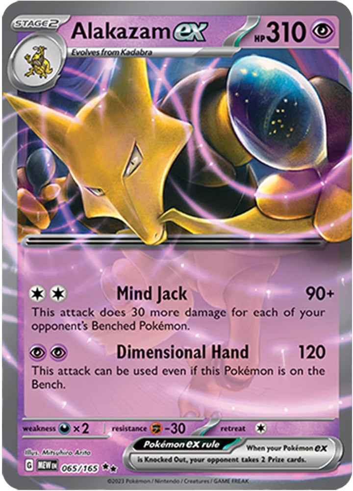 Pokemon Card Game Scarlet & Violet Enhanced Expansion Pack Pokemon Card 151" Box (Japanese)
