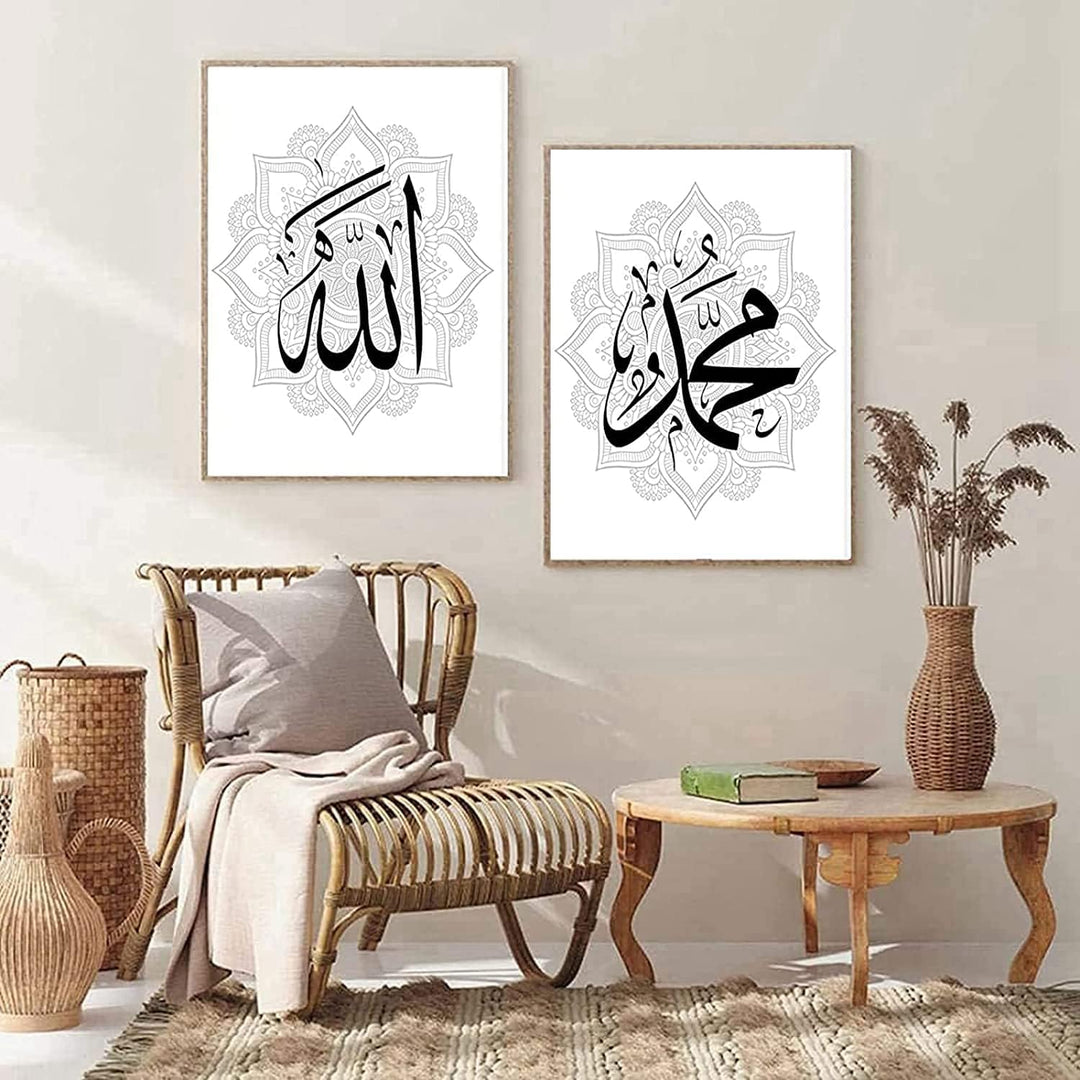 HMDKHI Islamische Wandbilder, Arabische Kalligraphie Islamische Poster Leinwand Drucke Wohnzimmer bi